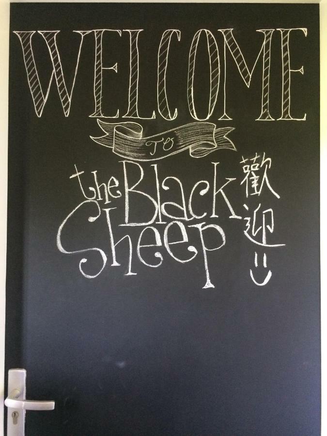 The Black Sheep Hostel Giethoorn Eksteriør billede